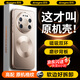 觀(guān)悅【霍爾磁吸丨真機紋理丨精孔鏡頭全包】適用華為mate80手機殼mate80promax保護套磨砂防摔超薄軟 【極晝金】強力磁吸充電丨軟邊防摔丨磨砂丨不沾指紋 華為Mate80/80Pro通用丨一年