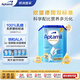 愛(ài)他美（Aptamil）德國經(jīng)典版 較大嬰兒配方奶粉 2+段(2歲以上) 800g*6/箱