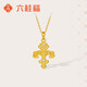 六桂福珠寶 黃金吊墜 鳶尾花 足金鑲嵌吊墜項鏈掛墜 XH0600120 1.85g
