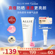 皚麗（ALLIE）嘉娜寶防曬霜SPF50+高倍防曬禮物戶(hù)外通勤時(shí)美采潤色防曬乳60g