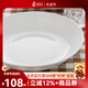 隆達骨瓷陶瓷餐具 純白盤(pán)子 飯盤(pán)湯盤(pán)骨碟菜盤(pán)西餐盤(pán)  簡(jiǎn)約健康家用實(shí)用 純白深盤(pán) 2個(gè) 7.5英寸