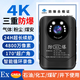 準航DSJ-H9防爆執法記錄儀照相機礦用安全檢查隨身便攜式高清錄攝像機