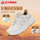 足力健女鞋老人鞋秋季新款中老年散步鞋防滑緩震健步鞋9183 38