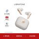 LIBRATONE小鳥(niǎo)耳機 AIR+第3代主動(dòng)降噪真無(wú)線(xiàn)高端藍牙耳機高性能高顏值 智能版 巖金（含Care+服務(wù)）