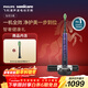 飛利浦（PHILIPS）【肖戰推薦】聲波電動(dòng)牙刷鉆石9系 生日新年禮物 情侶款送男生女友 去除99.9%牙漬HX9911/69紫色