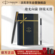 派克（PARKER）【新年禮物】簽字筆 商務(wù)辦公專(zhuān)用送禮經(jīng)典書(shū)寫(xiě)馬年禮盒套裝 威雅XL經(jīng)典黑金夾寶珠筆 流光禮盒