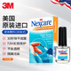 3M液體敷料創(chuàng  )可貼涂抹皮膚保護膜防水兒童醫用無(wú)痛隔離防護7ml