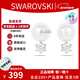 施華洛世奇（SWAROVSKI）新品MATRIX耳釘優(yōu)雅仿珍珠元素耳飾輕奢飾品生日圣誕節禮物送女友 白色 5694225