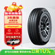 佳通輪胎(Giti)輪胎195/60R15 88H E1 適配 比亞迪F3/花冠/歐諾/伊蘭特