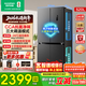 容聲520升大容量十字雙對開(kāi)四開(kāi)門(mén)電冰箱家用超薄一級節能效風(fēng)冷無(wú)霜變頻BCD-520WD12FP灰國家補貼 一級能效雙變頻大容量冰箱