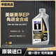 美孚（Mobil）金美孚1號EP 5w30 0w20全合成機油SP級超長(cháng)里程美國版 美版美孚EP 5W-30 SP級GF-6A 0.946L