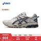 亞瑟士ASICS男鞋女鞋透氣復古慢跑鞋耐磨運動(dòng)鞋越野 GEL-KAHANA 8 灰色/藍色(女款) 38