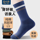 良人訪(fǎng)襪子男秋冬純色棉紗短襪吸汗透氣棉質(zhì)中長(cháng)筒襪耐磨男士抗菌防臭襪