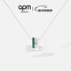 APM Monaco綠色別針可調節項鏈女士男士項鏈女輕奢小眾毛衣鏈圣誕禮物