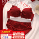 杰里·莫克本命年內衣女紅色轉運馬年小胸聚攏性感無(wú)鋼圈結婚新娘文胸罩套裝 22W4856紅色 75B A/34AB(套裝)