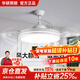 華碩全光譜護眼隱形扇葉吊扇燈電風(fēng)扇燈靜音變頻餐廳臥室
