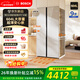 博世（BOSCH）全域智凈604L對開(kāi)門(mén)冰箱超大容量抗菌凈味 一級能效無(wú)霜變頻節能超薄嵌入式KAC98EA26C 國家補貼
