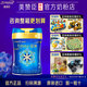 美贊臣藍臻2段幼兒配方奶粉（6-12月齡）荷蘭原裝進(jìn)口含乳鐵蛋白 2段 820g *1罐【新日期】可溯源