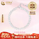 中國黃金（CHINA GOLD）串珠淡水珍珠手鏈女款925銀福牌手情人情人節生日禮物送女朋友 珍珠手鏈【中金禮盒】
