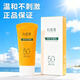 心維雅無(wú)限極防曬霜心維雅倍護防曬乳隔離霜SPF50+50護膚化妝品專(zhuān)柜正品 防曬*1支