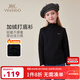 英氏（YEEHOO）女童t恤兒童打底衫春冬季加絨半高領(lǐng)長(cháng)袖上衣中大童裝保暖春冬裝 法式黑色 160