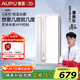 奧普（AUPU）AI恒溫除臭浴霸鉑金除臭風(fēng)暖照明排氣一體智控浴室集成吊頂S01MD 【S01M】-AI恒溫
