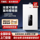 萬(wàn)家樂(lè )平衡式R2智能恒溫熱水燃氣熱水器12升可裝浴室即熱式家用主動(dòng)防CO低水壓?jiǎn)?dòng) 12L 液化氣20Y 12L 12L R2數碼恒溫平衡式-天然氣