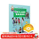 新少兒小提琴集體課教程 第一冊(附視頻)  