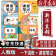 【新華書(shū)店正版】適用2026小學(xué)一年級下冊語(yǔ)文數學(xué)課本全套書(shū)人教版教材人教部編版1年級下冊語(yǔ)文數學(xué)書(shū)2本一年級下冊語(yǔ)數人教版兩本套裝 【套裝2本】一年級下冊語(yǔ)文數學(xué)課本 【套裝4本】一下語(yǔ)數+課堂筆記