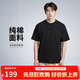 耐克(NIKE)春夏男短袖T恤 純棉 運動(dòng)休閑 簡(jiǎn)約時(shí)尚 DO7393-010 黑色XL
