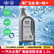 大眾（Volkswagen）大眾防凍液紅色汽車(chē)冷卻液水箱寶速騰高爾夫寶來(lái)捷達邁騰大眾原廠(chǎng) 1.5L -40℃ 粉色 一汽大眾G12高級（添加）
