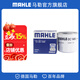 馬勒（MAHLE）機濾機油濾芯格濾清器OC1405適配福特 嘉年華 13-17款 1.5L