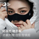 GOLOVEJOY高樂(lè )捷滑雪防凍臉貼保暖面罩冬季戶(hù)外運動(dòng)登山防風(fēng)防曬防強光線(xiàn)黑