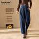 塔馳密司（touchmiss）25春新款女高腰顯瘦時(shí)尚原色百搭休閑褲子時(shí)尚百搭鐮刀褲 原色藍- 加絨 L