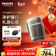飛利浦（PHILIPS）電動(dòng)剃須刀新一代旋護式鵝卵石Pro 無(wú)線(xiàn)充電便攜款剃須刀暮靄金 生日禮物送男生男友老公父親