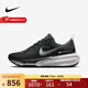 耐克（NIKE）官方男鞋25夏季新款ZOOMX INVINCIBLE 3男子緩震跑步鞋透氣運動(dòng)鞋 DR2615-002 39