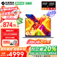 機械革命無(wú)界14X 2025限時(shí)補貼 旗艦銳龍R7同獨顯級高性能游戲本 學(xué)生設計輕薄本商務(wù)辦公筆記本電腦 旗艦八核R7丨32G 1TB固態(tài)【升級版】 100%sRGB高色域丨80WH大電池