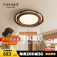 CASAGD無(wú)葉風(fēng)扇燈2025新款中古風(fēng)胡桃色臥室吸頂燈圓形靜音空氣循環(huán)扇 【清吟】52cm-白色-天貓精靈