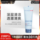 嬌韻詩(shī)（CLARINS）男士?jì)羲ド皾嵜娓?潔面乳 洗面奶 洗臉奶125ml新年禮物