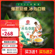勐傣（MENGDAI）2023年冰島春露古樹(shù)春茶 云南普洱茶生茶餅357克