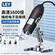 LEY-Z01電子顯微鏡高清USB連接電腦手機維修可測量數碼放大鏡支架拍照檢測電路板鑒定工業(yè)顯微鏡高倍 Z01-5【320W像素1600倍USB款】