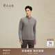 鄂爾多斯1980秋冬純羊絨Polo小翻領(lǐng)內搭上衣男簡(jiǎn)約羊絨衫 巖灰-25 XL 180/100A