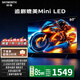 創(chuàng  )維電視A3F  MEMC運動(dòng)防抖 全場(chǎng)景投屏液晶游戲智能平板電視機高清護眼節能新國標一級能效 50英寸 A3F
