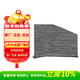 大眾（Volkswagen）斯柯達原廠(chǎng)空調濾野帝昊銳/14前明銳1.8T2.02.0T1.4T1.6/15前速派