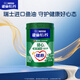 雀巢（Nestle）怡養健心魚(yú)油中老年奶粉高鈣富硒850g成人奶粉 送禮送長(cháng)輩
