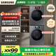 三星（SAMSUNG）AI神9系洗烘套裝組合12kg洗衣機+11kg熱泵烘干衣機滾筒全自動(dòng)大容量輕奢大屏操控9B84GD+94A0GD 【AI神9系】12+11kg洗烘套裝