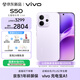 vivo S50 12GB+512GB 靈感紫 主攝級長(cháng)焦Live 高通第三代驍龍8s 濕手秒開(kāi)超聲波指紋2.0 AI拍照手機
