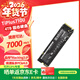 華碩主板可用 致態(tài)tiplus7100 臺式機電腦筆記本SSD固態(tài)硬盤(pán) NVMe協(xié)議 M.2接口黑神話(huà)悟空官方指定品牌 tiplus7100 4T