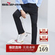 柒牌【高彈針織】男裝休閑褲2024夏季官方正裝褲男士長(cháng)褲褲子