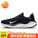 耐克NIKE跑步鞋男緩震REACTX INFINITY 4運動(dòng)鞋DR2665-001黑白42